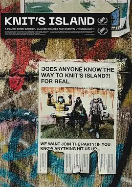 《尼特岛》：与世隔绝的噩梦，一场生存与疯狂的边缘试探