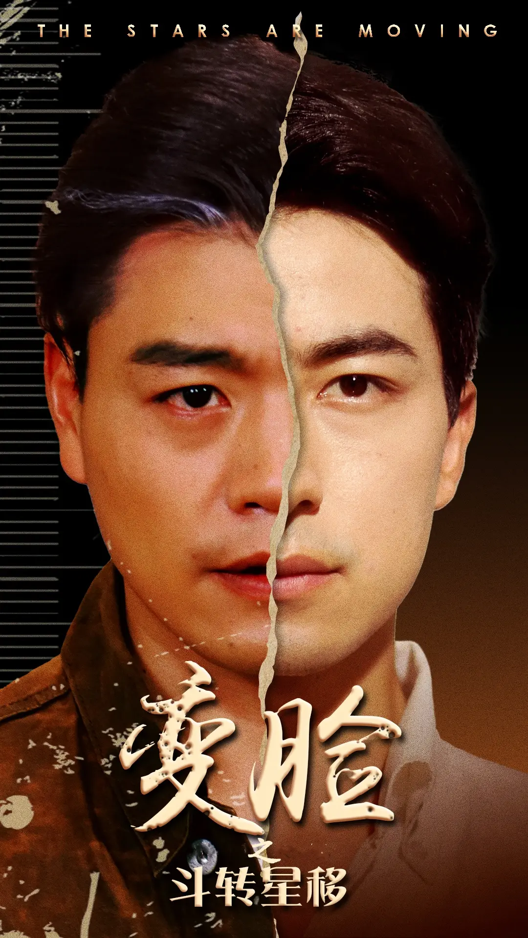 《变脸之斗转星移》：当科技颠覆伦理，谁才是真正的你？烧脑反转停不下来！