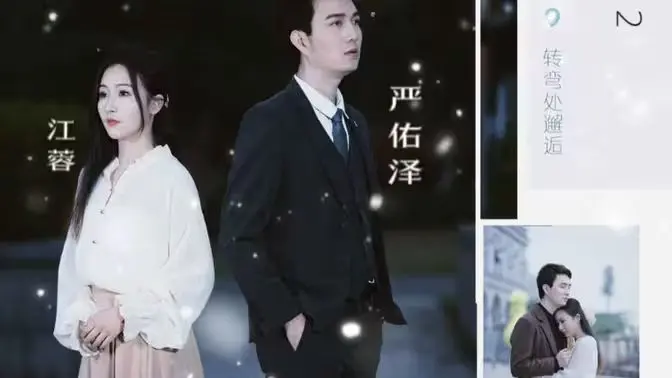 《许你一世情深》：霸道总裁爱上我？深度解析玛丽苏爱情背后的真实情感，甜到齁！