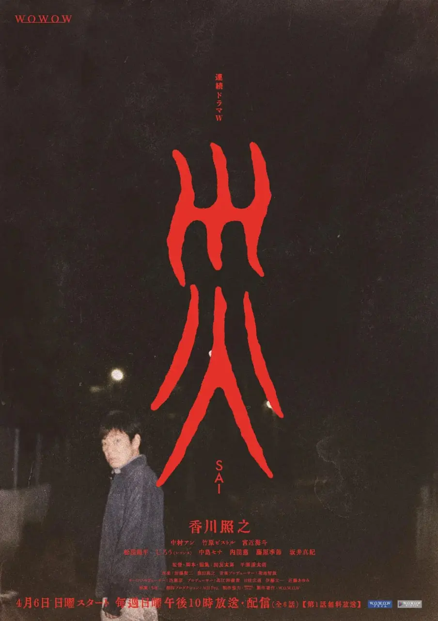 《灾难2025》：科幻灾难片？不，这是对未来的预警！特效炸裂，剧情深度解析！