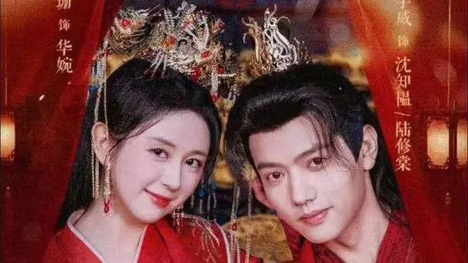 《世子妃她每天都想和离》：甜虐反转！看高智商世子妃如何花式逃离婚姻，爆笑又上头！