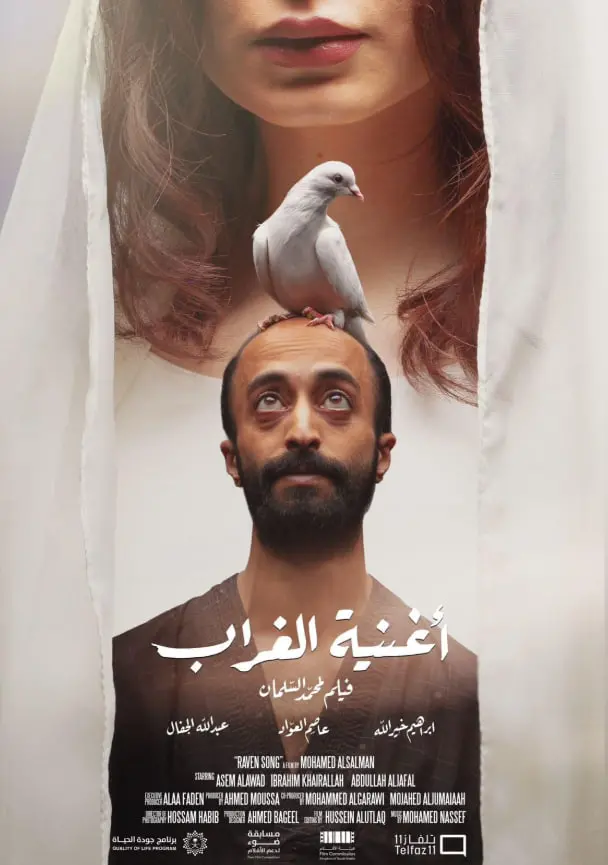 《渡鸦之歌》：史诗战争下的绝望与希望，北欧神话的暗黑演绎