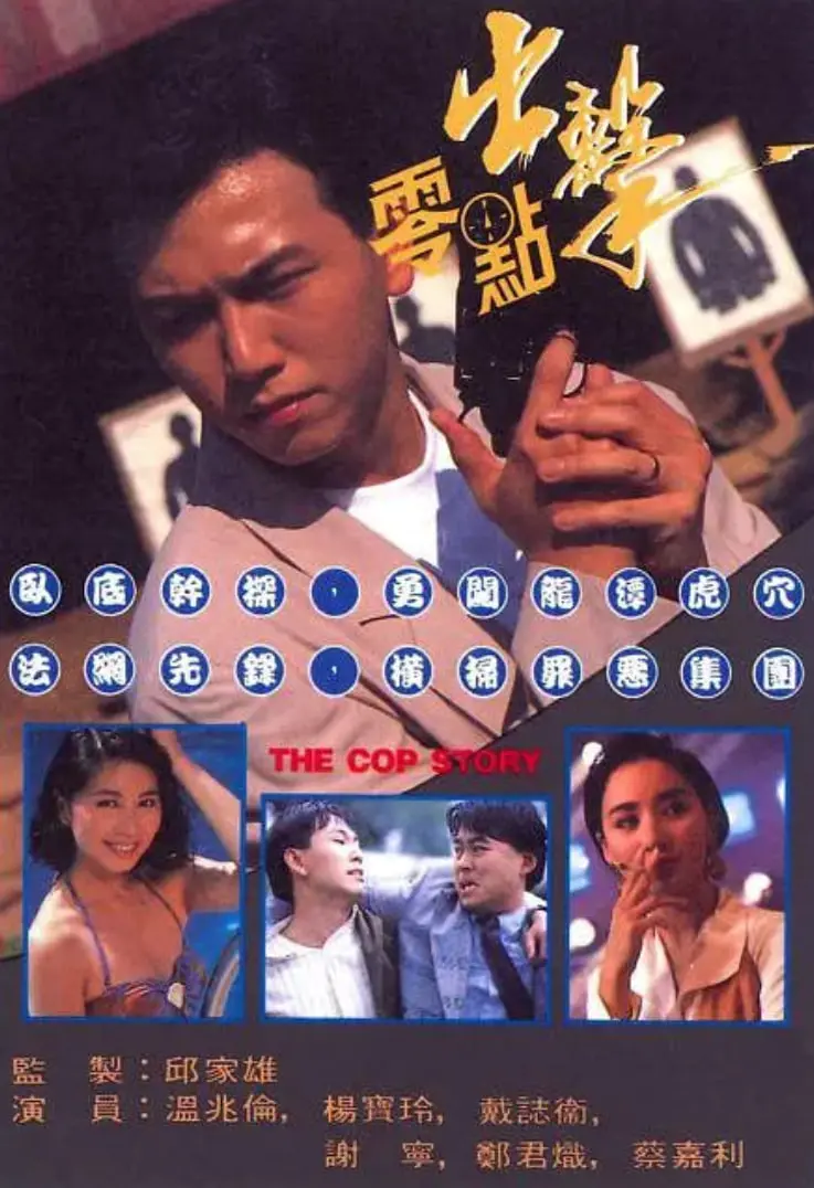 《零点出击》：一部硬核军事动作片，带你体验生死一线的绝境求生！