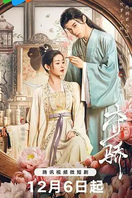 《夺骄》：绝地反击的复仇史诗，女性觉醒与力量的震撼宣言！