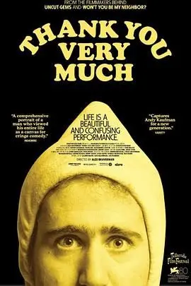 《非常感谢》：漂泊异乡人的辛酸与温情，一场关于爱与归属的都市治愈之旅